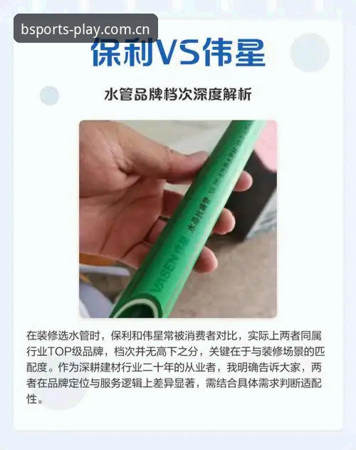BSports体育网页版vsApp深度对比：BSport使用方法全解析